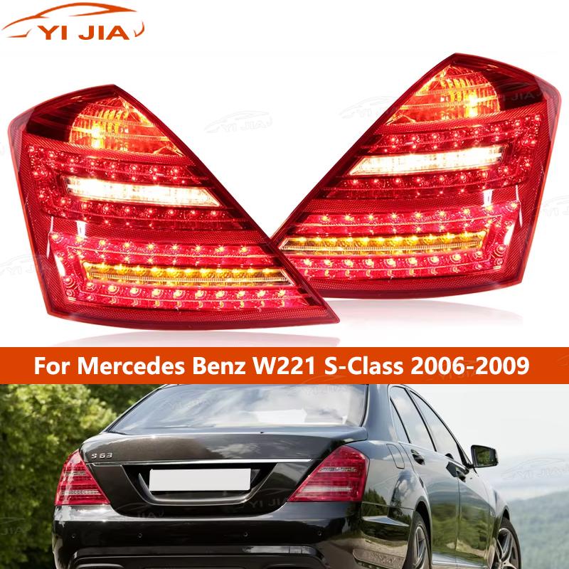 For Mercedes-Benz W221 S-Class - огляд і ціна Car Accessories Mercedes